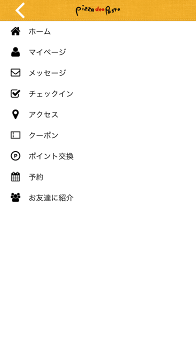 ピザデパスタ西尾店 screenshot 3
