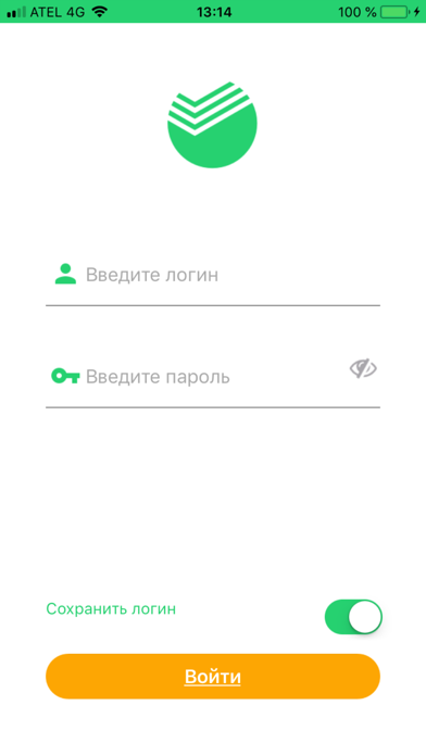 SberPostСкриншоты 1