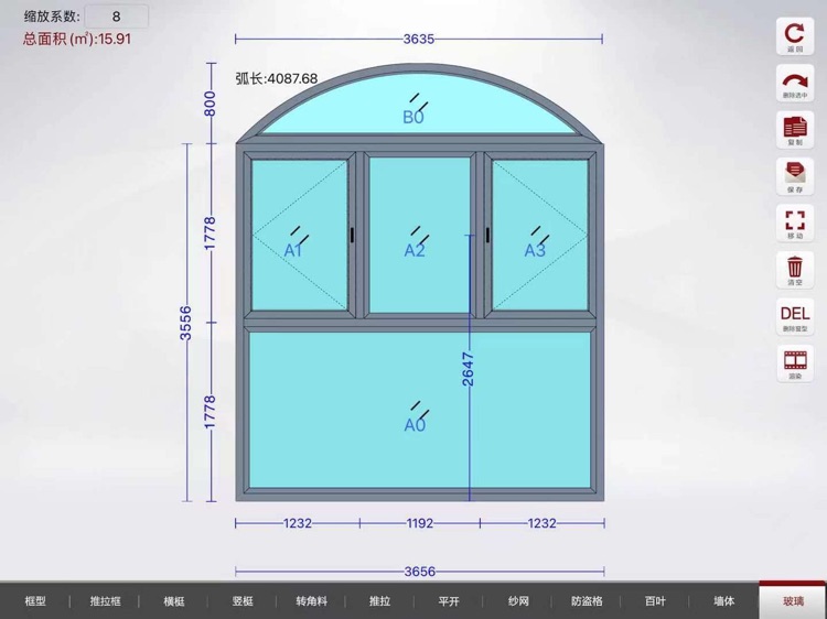 帝奥斯Pro screenshot-8