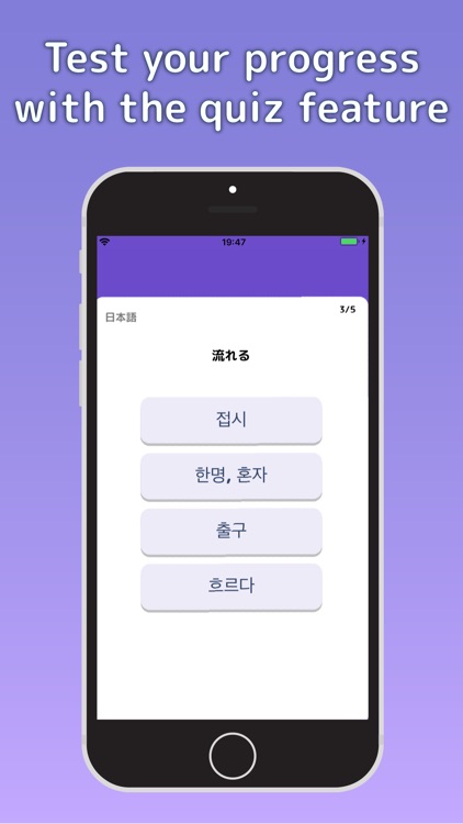 Flashcards Maker screenshot-5