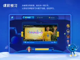 Game screenshot 新东方GlobalYou英语 apk