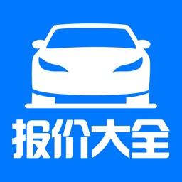 汽车报价 - 全国4S店底价在线查询 Apple Watch App