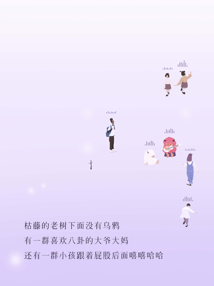 TWO-连麦语音交友软件