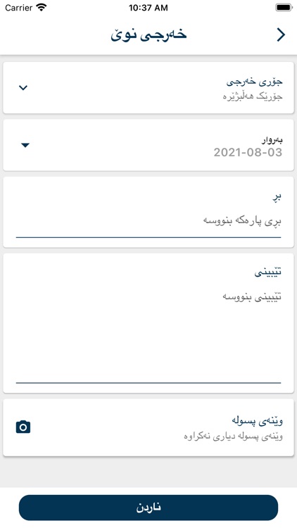 Amwal Real Estate screenshot-4