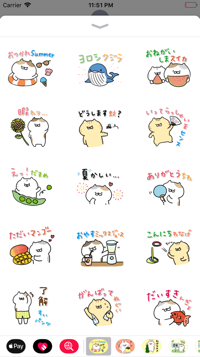 夏のダジャレ＆死語〜色々にゃんこ〜