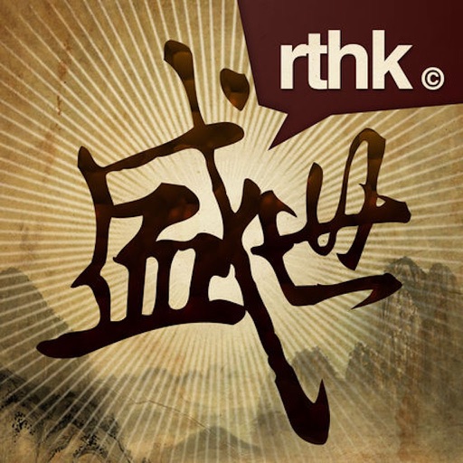 中華五千年 Download