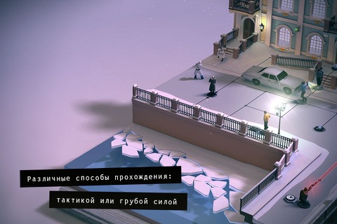 Скриншот из Hitman GO