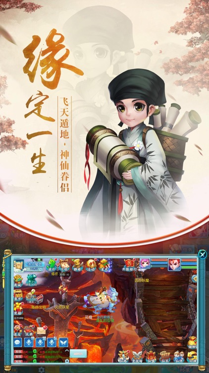 神武仙灵 - 国风回合制唯美梦幻手游 screenshot-4