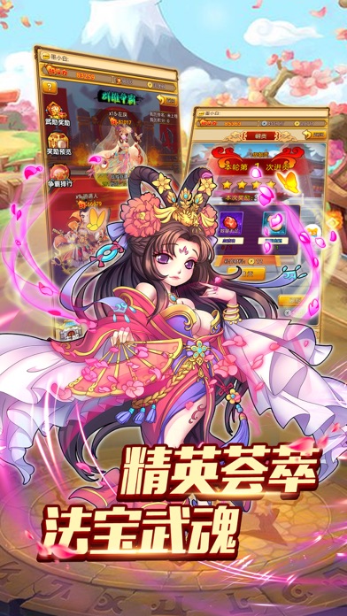 【图】主公别浪:我们能赢(截图1) 【图】主公别浪:我们能赢(截图1)