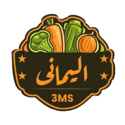 اليماني - El Yamany