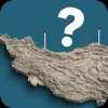 Iran: Provinces Map Quiz Game
