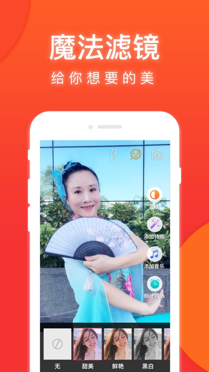 就爱广场舞-广场舞、健身操教学视频大全 screenshot-3