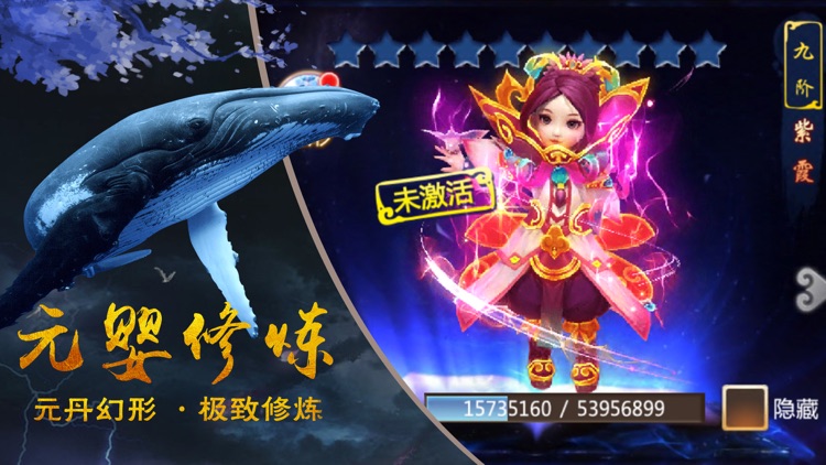 蜀山风云传