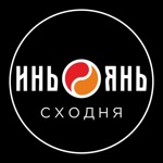 Инь-Янь Сходня