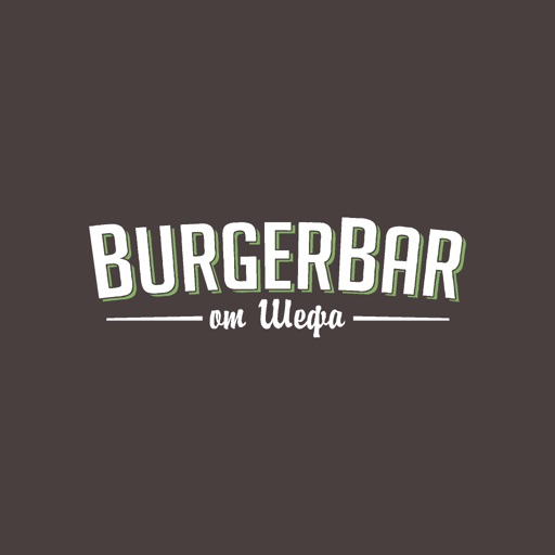 BurgerBar от Шефа