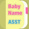Icon Baby Name Assistant