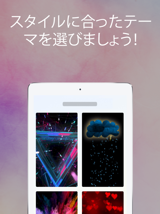 カラーコール Screenshot