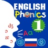 English Phonics 1 Russia Ver