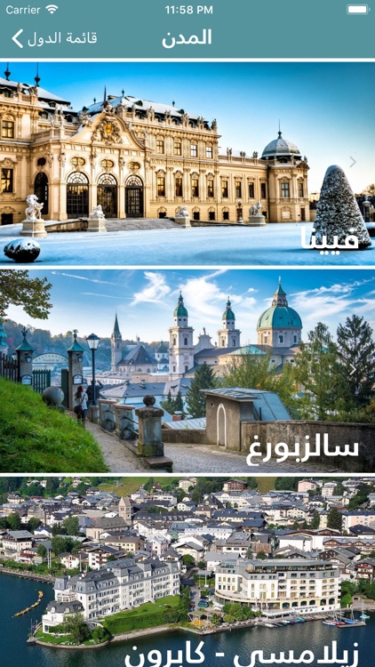 رحلات