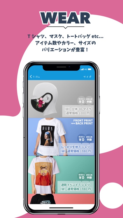 curike -オリジナル- スマホケース/Tシャツ screenshot-4