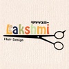 Hair Design Lakshmi公式アプリ