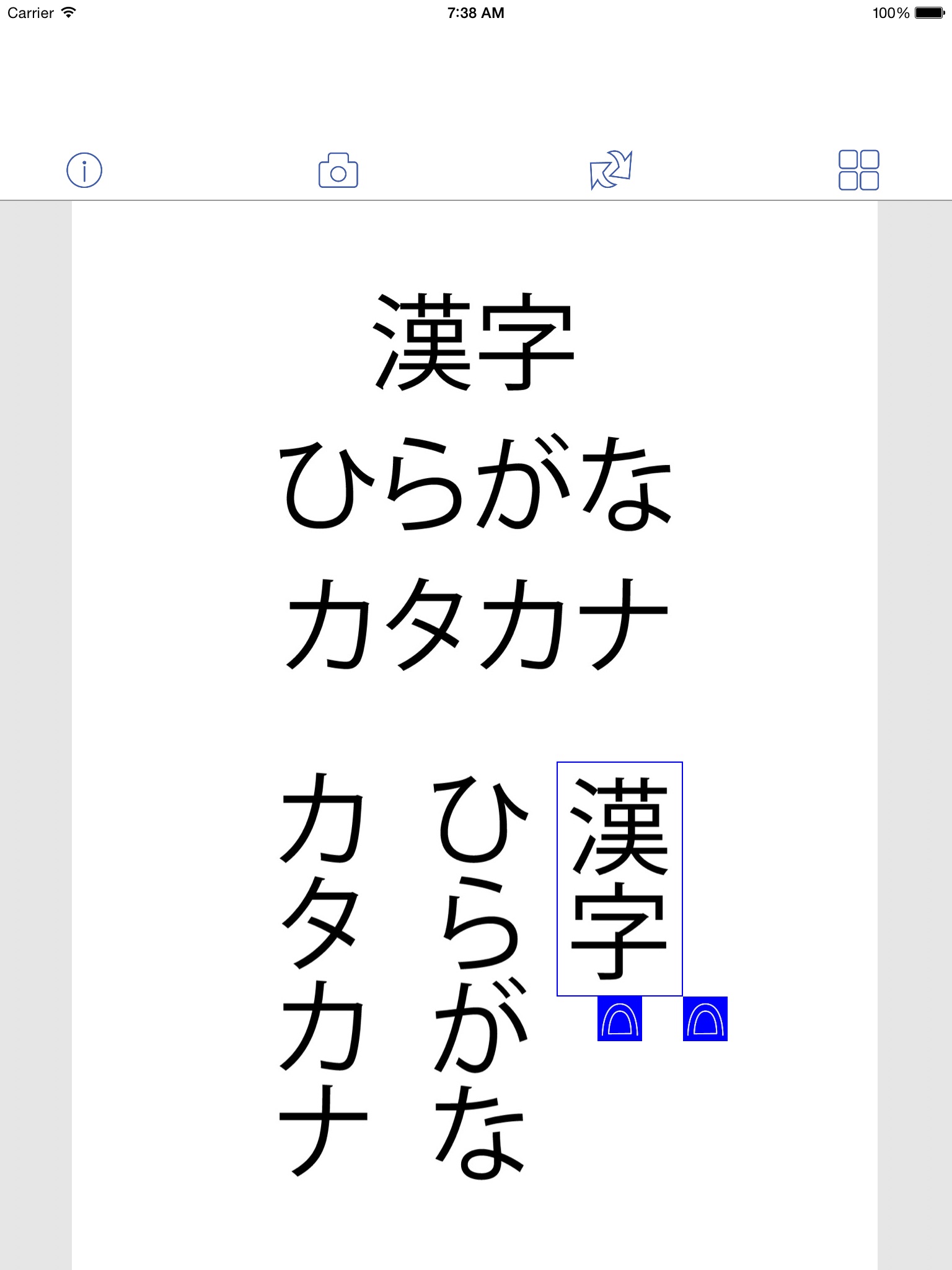 Photo-Japanese Dictionary screenshot 2