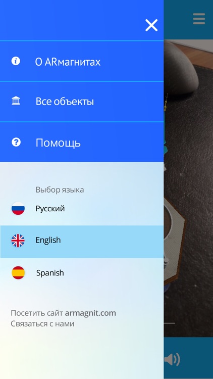 ARмагнит screenshot-4