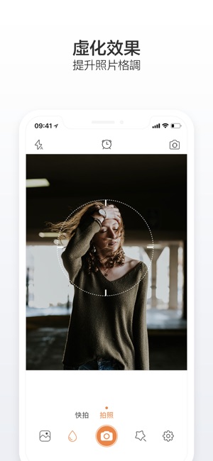 專業相機 - 拍照軟體程式(圖5)-速報App