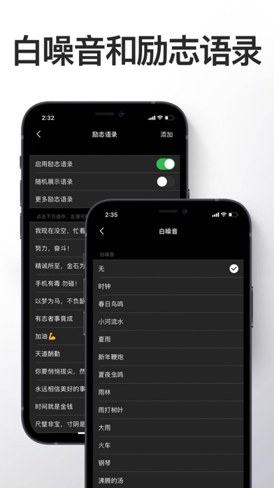 桌面时钟 - 翻页时钟全屏时间显示悬浮时钟 App 截图