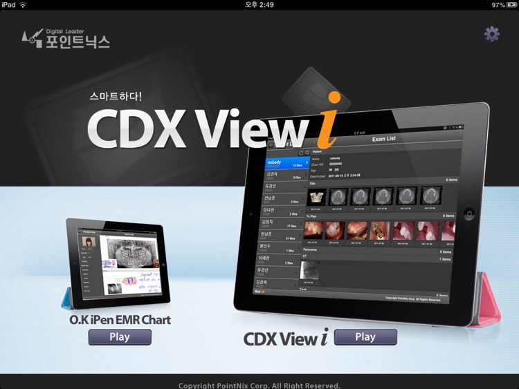 CDX View I screenshot-4