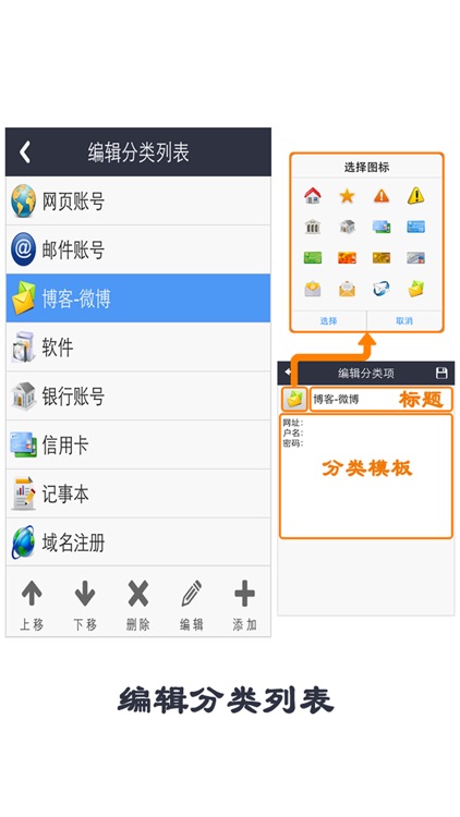 密码之家 screenshot-4