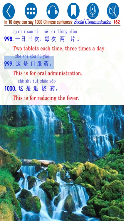 1000 Chinese Sentences –Social screenshot-4