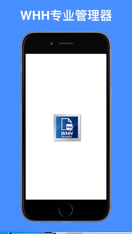 WHH Documents Manager by Wenrui Feng