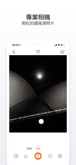 專業相機 - 拍照軟體程式(圖1)-速報App
