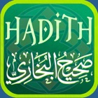 Top 22 Reference Apps Like Soheh Al Bukhari - Best Alternatives