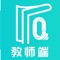 奇睿云校园，普洱市电信倾力打造，一体化智慧校园解决方案，只需动动手指，即可将学校、孩子情况一手掌握