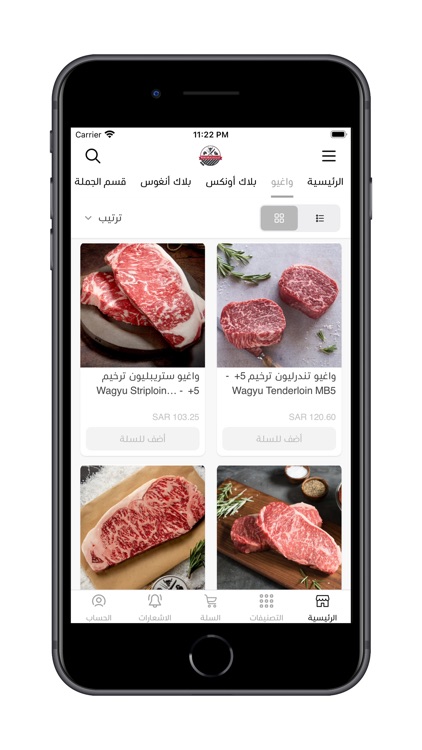 ذا ميت شوب  The Meat Shop screenshot-5