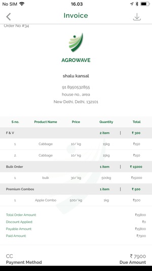 AgroWave(圖5)-速報App