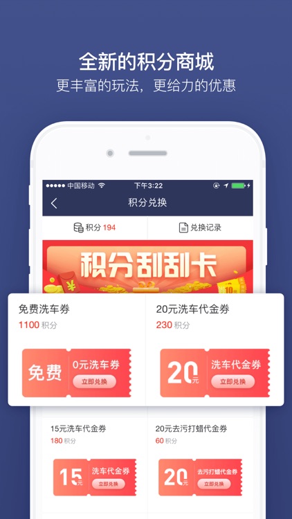 卡米汽车 screenshot-3