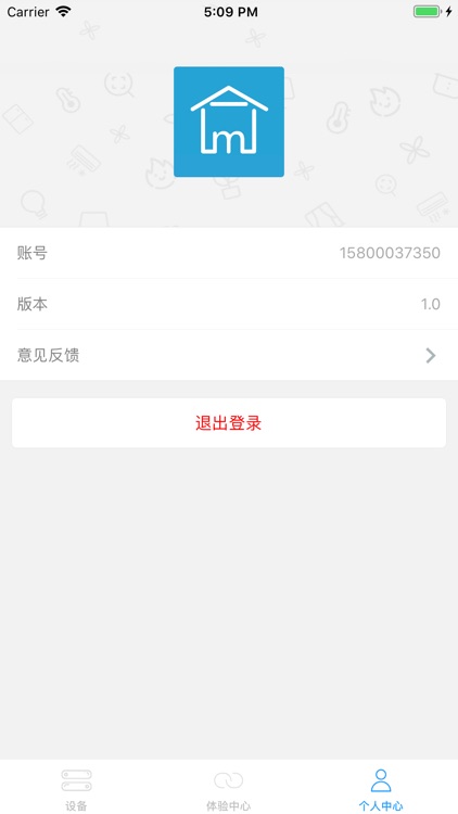 Yoglink-物联网智能通用软件 screenshot-4