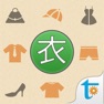 Get 日語單字速讀 - 服飾篇 for iOS, iPhone, iPad Aso Report