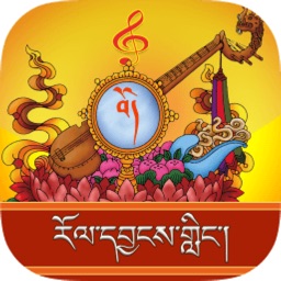 Tibetan Music Station