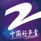 【全民追看】