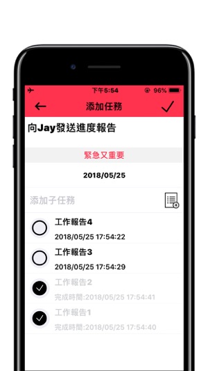 優先任務PrioritiesMatrix - 四象限待辦事項(圖5)-速報App