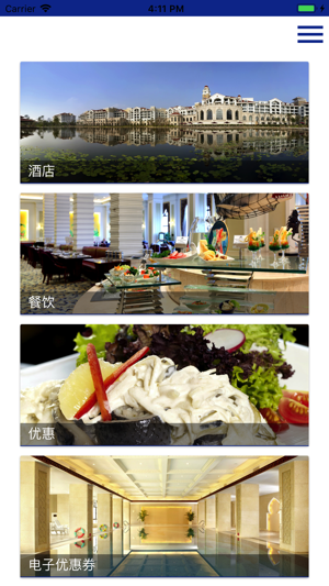 Maritim Hotels Club China(圖2)-速報App