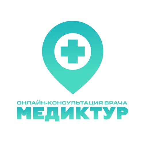 Медиктур пациент