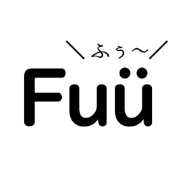 Fuu（ふぅ～）公式アプリ