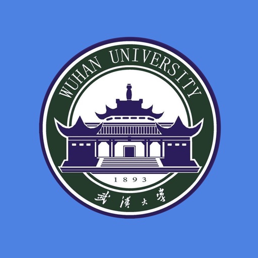 武汉大学移动后勤