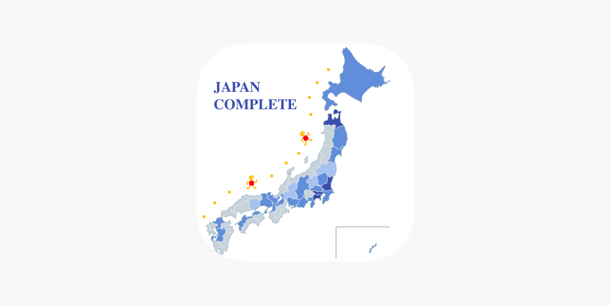 App Store에서 제공하는 Japancomplete