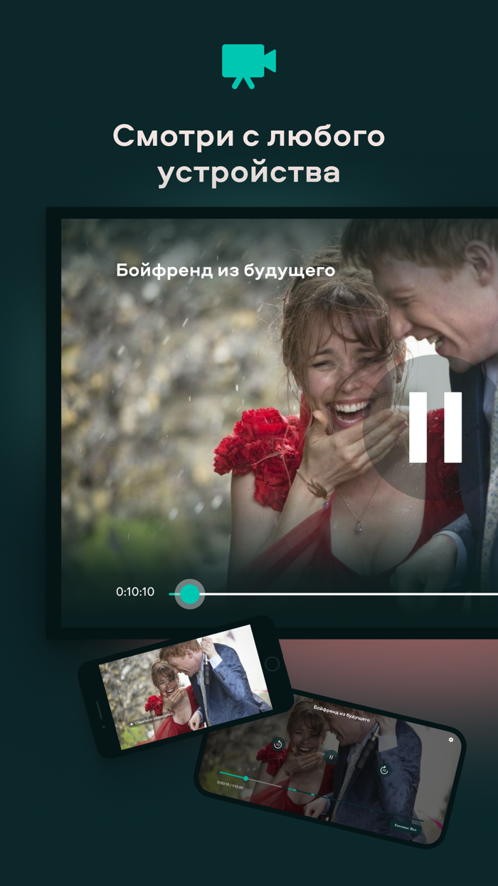 viju - кино и сериалы онлайн